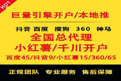 百度竞价广告代运营策略：某品牌实现精准营销的秘诀