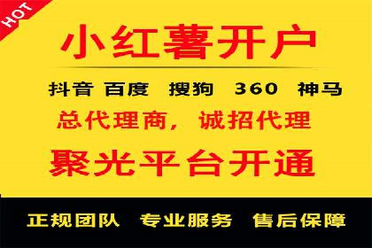 SEM优化托管助力企业品牌知名度案例