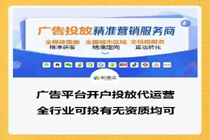 SEM托管助力企业提升流量案例
